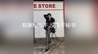 【OnlyFans】逃亡JJ爱KK，狂干群P，大型淫乱场面，两人真实夫妻，女的身材超级棒，群p的场面太过震撼 5