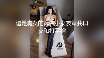 【全网寻花约良家】第二炮，猎物中颜值最高，28岁舞蹈老师，情趣圆床房，香艳劲爆佳作