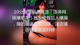 【OnlyFans】2023年亚籍女优 Ayakofuji 大奶风骚熟女刘玥等联动订阅，拍摄性爱订阅视频 女伴有白人也有亚洲人双女接吻 74