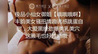 后入猛操淫娃骚妻她的奶子就是为了勾引男人