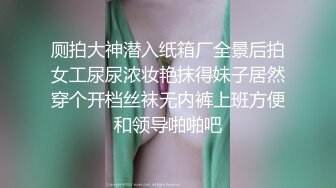 泰澳混血4P大作战，骚男渣女一张床激情啪啪大秀直播，AV式操作各种姿势激情爆草，小骚逼配合抽插浪荡呻吟