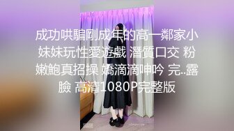 超级嗲20岁小女友操逼自拍，小嘴吸吮大屌，第一视角扶着蜜桃美臀后入，快速抽插浪叫停不下来，不要了受不了，无套猛操好骚