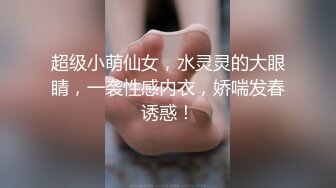 大肚子孕妇欲火这么旺盛【极品】【纯情少女草莓】合集孕期，骚得不得了，撒尿自慰，需要男人好好满足一番 (1)