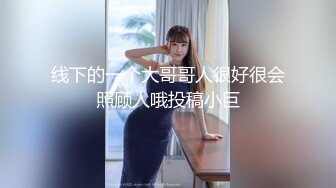 【Stripchat】“太紧了，插进去好痛”极品巨乳骚货女主播「KpKpR」跳蛋震阴蒂假鸡巴插入紧致粉穴不由娇喘