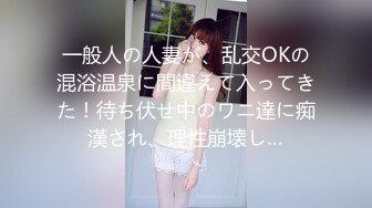 [259LUXU-1341] ラグジュTV 1316 「イッたことがないのでイかせて欲しい…」なんて言ってた美巨乳人妻も巨根のピストンで連続中イキ！