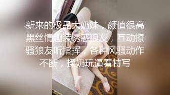 为国争光汝工作室约炮AV界怪物新人拉丁小辣椒SavannahSixx一出道就挤进世界百大女优榜连干2炮爆中文淫荡粗口