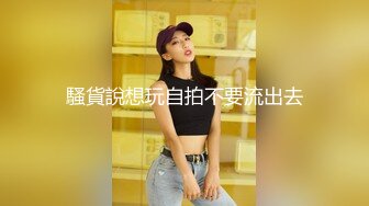 《顶级极限调教》母狗女奴训练营【绳精病】系列清纯马尾辫黑丝制服美模捆绑乳夹先用内置振动棒搞再用炮机搞爽到宫缩1