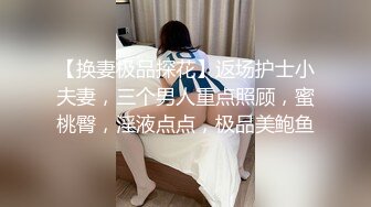 【麻豆传媒映画】直播国产AV拍摄现场，多角度全方位，专业劲爆狂干纹身骚女，高清源码录制