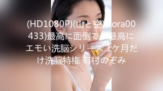 钻石VIP会员 神秘系列TH001 HD高清视频 私处隔着丝袜若隐若现 诱人至极