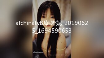 afchinatvBJ韩嘟妮_20190625_1694590653