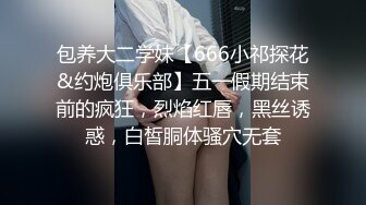 极品网红美少女『软萌萝莉小仙』破黑丝高跟丁字裤 撅屁股尿尿 黄瓜玩双洞喷水