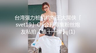 隔壁小嫂子和单男偷情