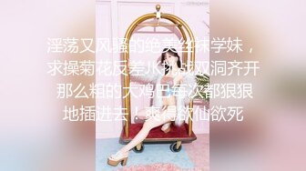 小哥酒店开房精彩演绎下药迷倒女友闺蜜草醒了妹纸变淫娃主动吃屌