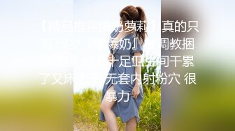 脱衣舞极度淫骚红唇御姐超专业诱惑，腰细胸大修长美腿，从下往上视角扭动臀部，特写大屁股特殊视角假屌深插