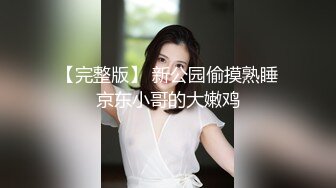 在厂里的上班的妹妹，约到酒店里口交，对白很逗真实又刺激