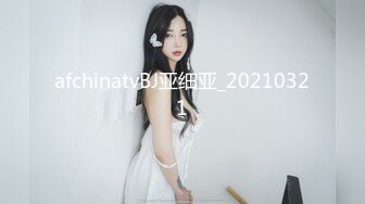 afchinatvBJ亚细亚_20210321