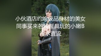 家庭摄像头TP大白天这么干柴烈火 我怀疑这对男女是偷情 男的干完就走了