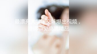 两个正装帅哥 无套操射 (下) 