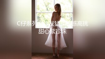 【完美露脸颜值在线】童颜丰满骚货『小母貓貓臉』脸穴同框性爱啪啪各式COS换装 风骚诱惑 激操做爱 性爱篇 (4)