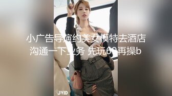 丰满美腿少妇