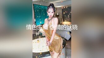 湾湾极品女神网黄【波衣】12月最新VIP订阅 脸穴同框自慰 (1)