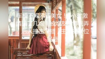 写字楼女厕偷拍 碎花短裙美少妇肥鲍鱼细逼缝