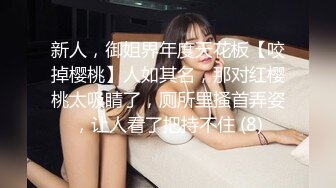 性感御姐范黑丝美少妇，韵味十足吗扣穴自慰，口交吃鸡无套打桩