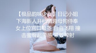 在家柔情娇嫩的巨乳嫂嫂 到了酒店放荡不羁，完美的蜜桃臀配上性感内衣，太有性感觉了！