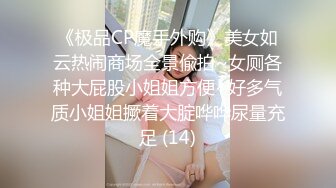 【持有无套内射执照】美腿少妇大长腿又细又白，出租屋里抠穴操逼，小骚妇淫水多，娇喘阵阵