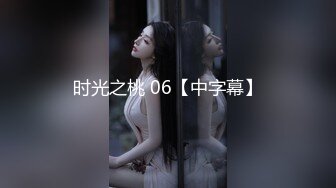 时光之桃 06【中字幕】