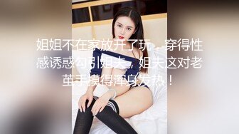 极品蜜桃美臀一线天无毛馒头逼嫩妹和头套男大战，蒙着眼睛翘着屁股后入撞击，内射美穴掰开特写操完让妹纸自慰