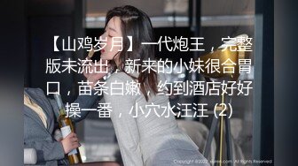 震撼绿帽淫妻极品丝袜淫妻博主『2Tgdt』伺候老婆被各种玩超级贱 银色连衣裙内射 制服肛塞喷精潮吹1 (3)