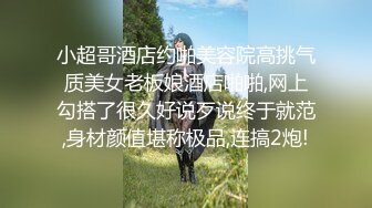 专属小女友00后双马尾萝莉，被两小哥前后夹击爆操，白嫩奶子修长美腿，拉着双马后入撞击，美臀肥穴极度诱惑