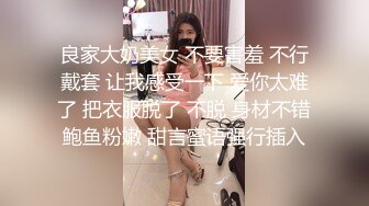 身材苗條年輕妹妹主播收費大秀揉奶摳穴誘人.....