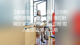 科技楼蹲守热裤红T恤美女稀疏的逼毛 白白有肉的肥逼夹一下爽死