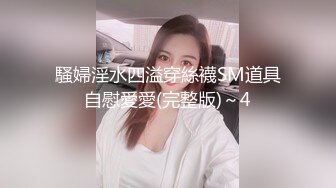 GS自购-售价22【KXCD】275白色超短骚货跟闺蜜路边等车，白色丁字裤