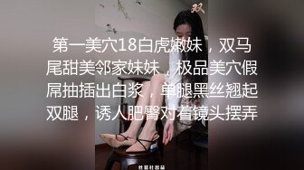 超帅网红鲜肉被男友激情狂插做爱视频剪辑