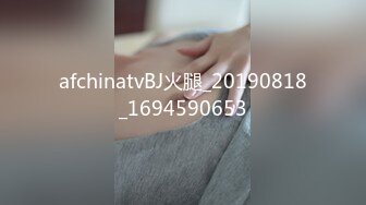 afchinatvBJ火腿_20190818_1694590653