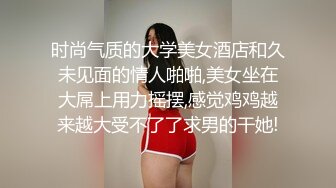 残念系列,残念与山东驯兽师