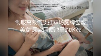 新来的蝴蝶逼无毛学妹露脸诱惑狼友大秀直播跟小哥激情啪啪，乖巧听话口交大鸡巴，让小哥压在身下暴力草穴