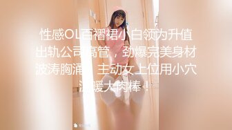 OnlyFan 小葵爱吃鸡