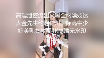 SWAG 强烈罪恶感羞耻SEX 人妻秘书在老公旁边和上司公干 Unabebe