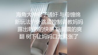 黑客破解家庭网络摄像头偷窥少妇妈妈趁女儿熟睡拿出手机和出差的爸爸视频性爱神交