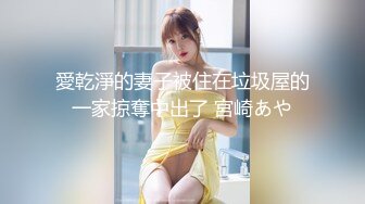 今日强力推荐-绿播转黄刚下海爆乳美女，身材完美开档丝袜，柔软大奶子一直晃，浴室湿身翘起极品肥臀