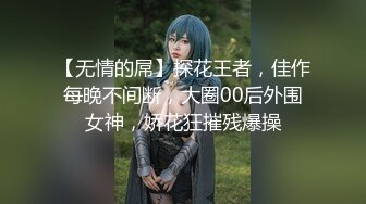 【换个方式重新来】职业生涯最高颜值，今夜来了个嫩妹，漂亮婴儿肥，美腿粉穴，尽情插逼爽