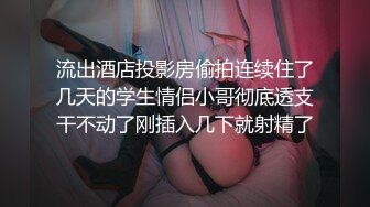 这一周新出来的御姐，疯狂被干【你今天吃了吗778】人美又会撩，家中跟几个男人来回的干，白虎粉穴 (6)