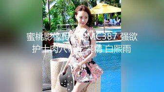 狂点映像 CP-016 巨乳正妹的突然插入