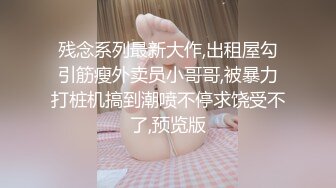 真大胆-时尚性感大美女和闺蜜到理发店做造型时故意掀开裙子露出逼逼勾引理发师,最后家中一起群交啪啪,国语!