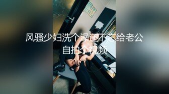 珍藏—电脑肉鸡偷开摄像头远程私密录象-良家妹子无人之时疯狂自慰