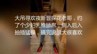 老哥【雀儿满天飞】约了个颜值不错妹子，按头口交太大口不下上位骑乘猛操，很是诱惑喜欢不要错过